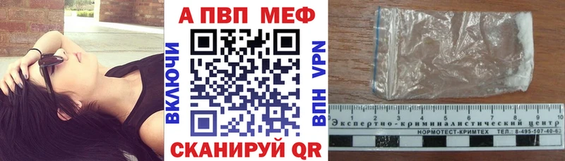 Наркошоп купить Галлюциногенные грибы  Меф  Конопля  А ПВП  Ершов