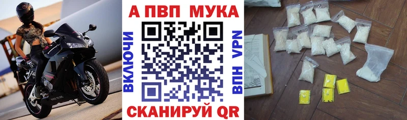 Купить закладки  Ершов  A PVP крисы CK 