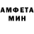 АМФЕТАМИН 97% L Shev