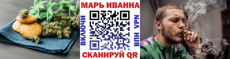 Cannafood марихуана  Купить где  Ершов 