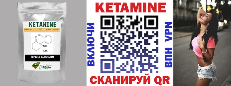 Купить  Ершов  Кетамин VHQ 