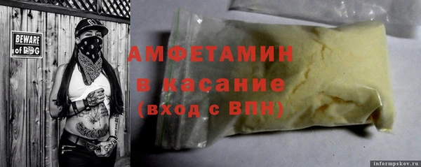 ECSTASY Касимов