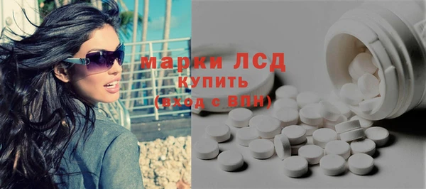 ECSTASY Касимов