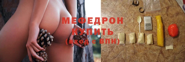 герыч Карталы