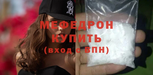 ECSTASY Касимов