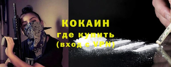 ECSTASY Касимов