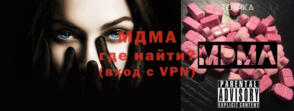 ECSTASY Касимов