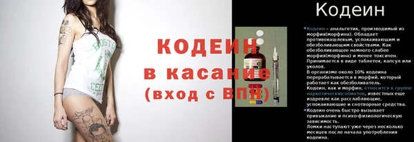 Альфа ПВП Карпинск