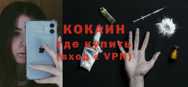 ECSTASY Касимов