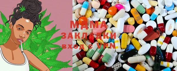 ECSTASY Касимов