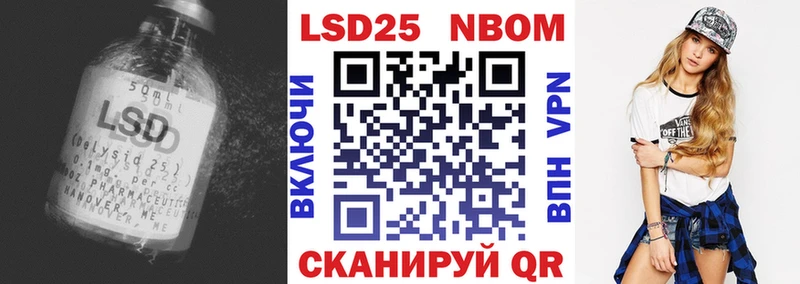 LSD-25 экстази кислота Ершов
