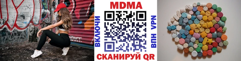 Купить закладки  Ершов  МДМА VHQ 