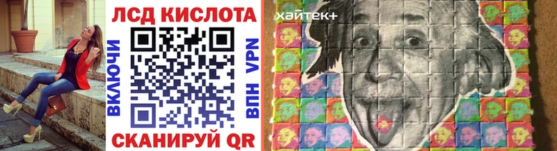 Купить Ершов Наркотические марки 1,5мг