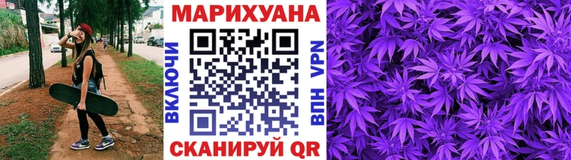 Бошки Шишки Bruce Banner  Купить  Ершов 